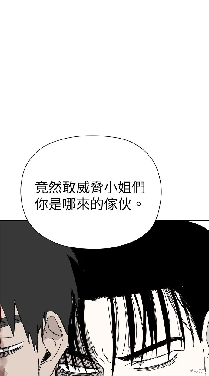 第52话 第30页
