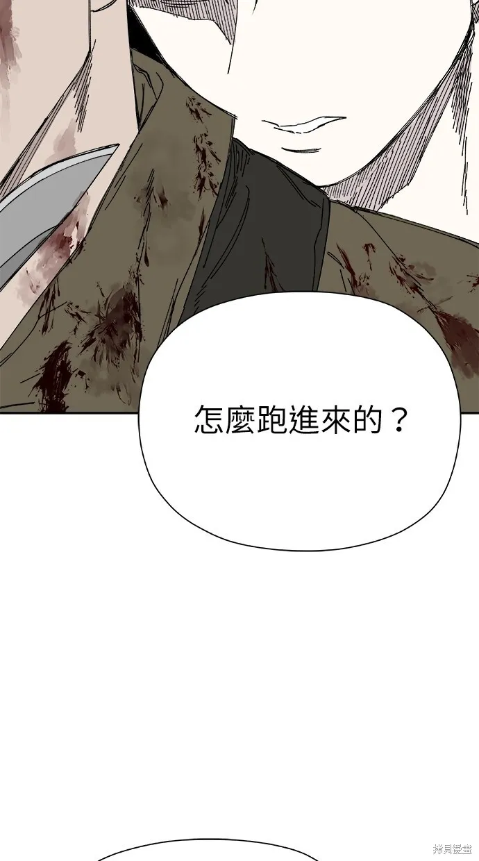 第52话 第31页
