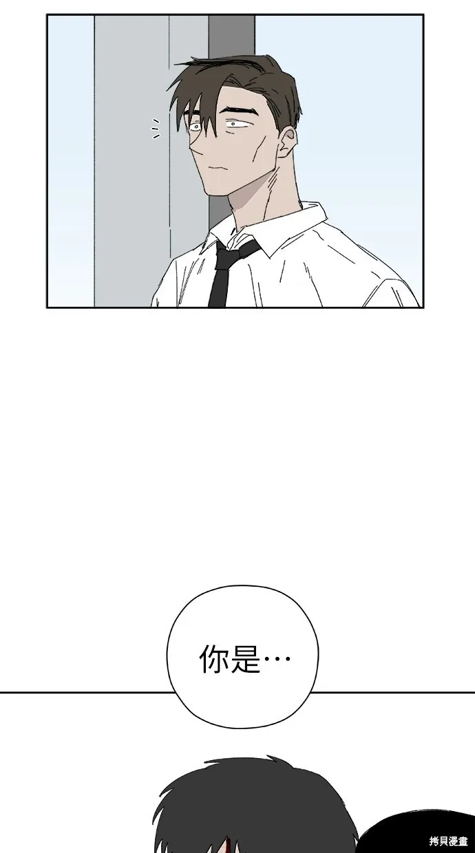 第52话 第36页