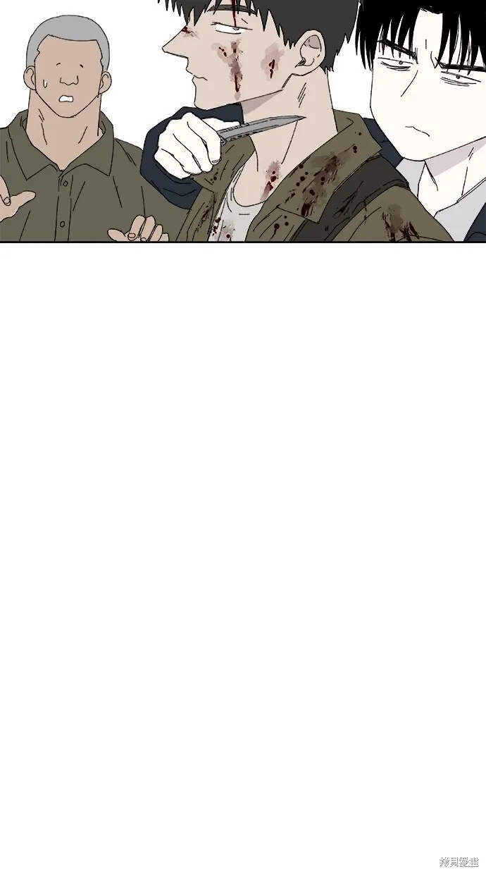 第52话 第37页