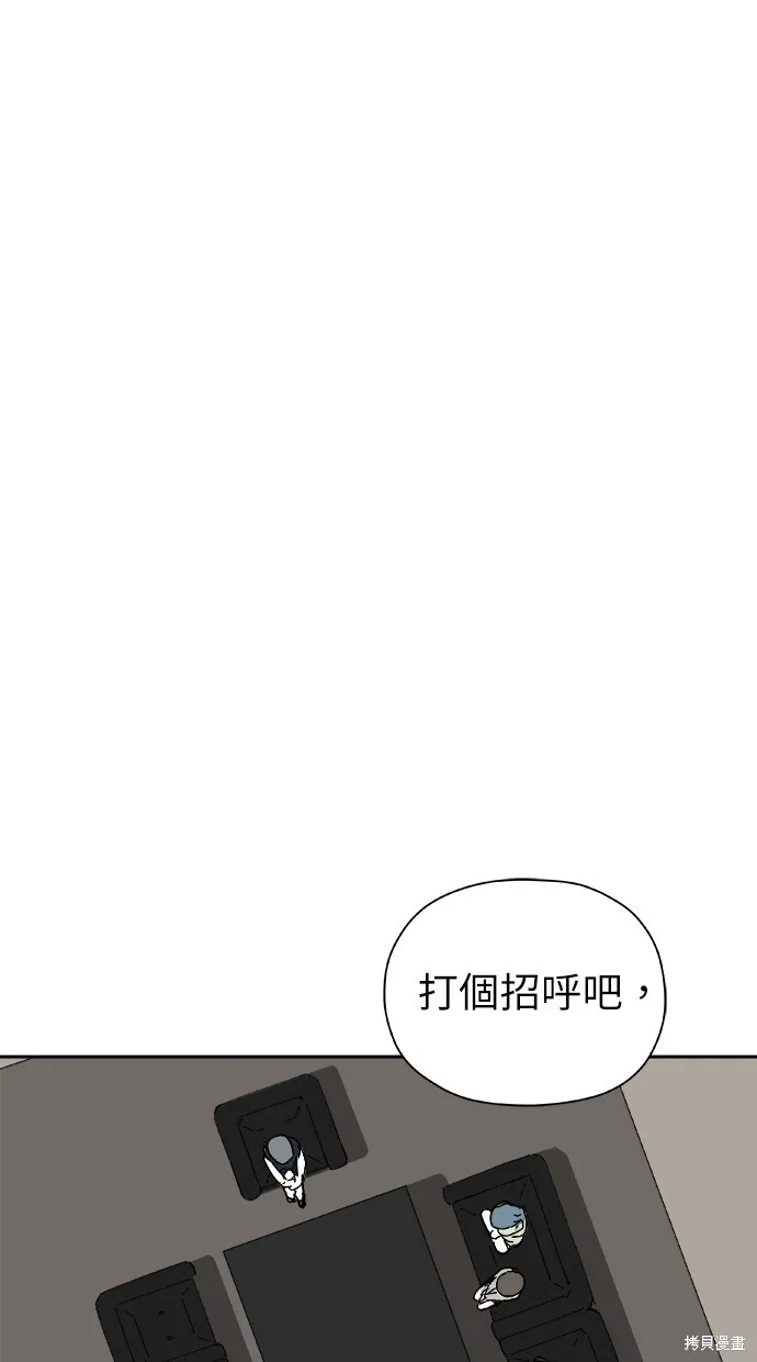 第52话 第38页