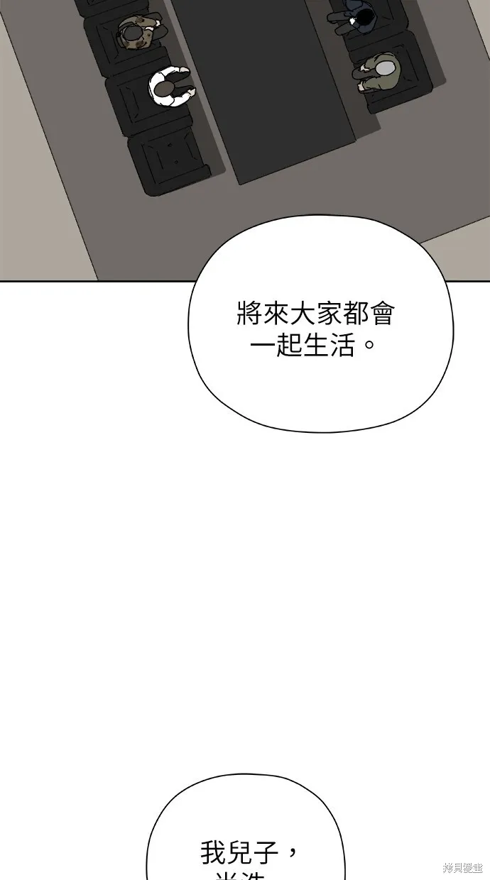 第52话 第39页