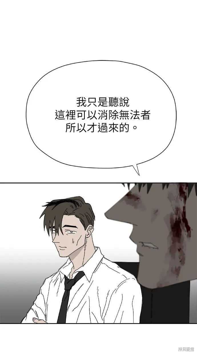 第52话 第45页