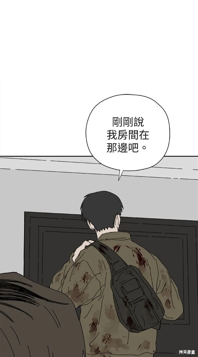第52话 第48页