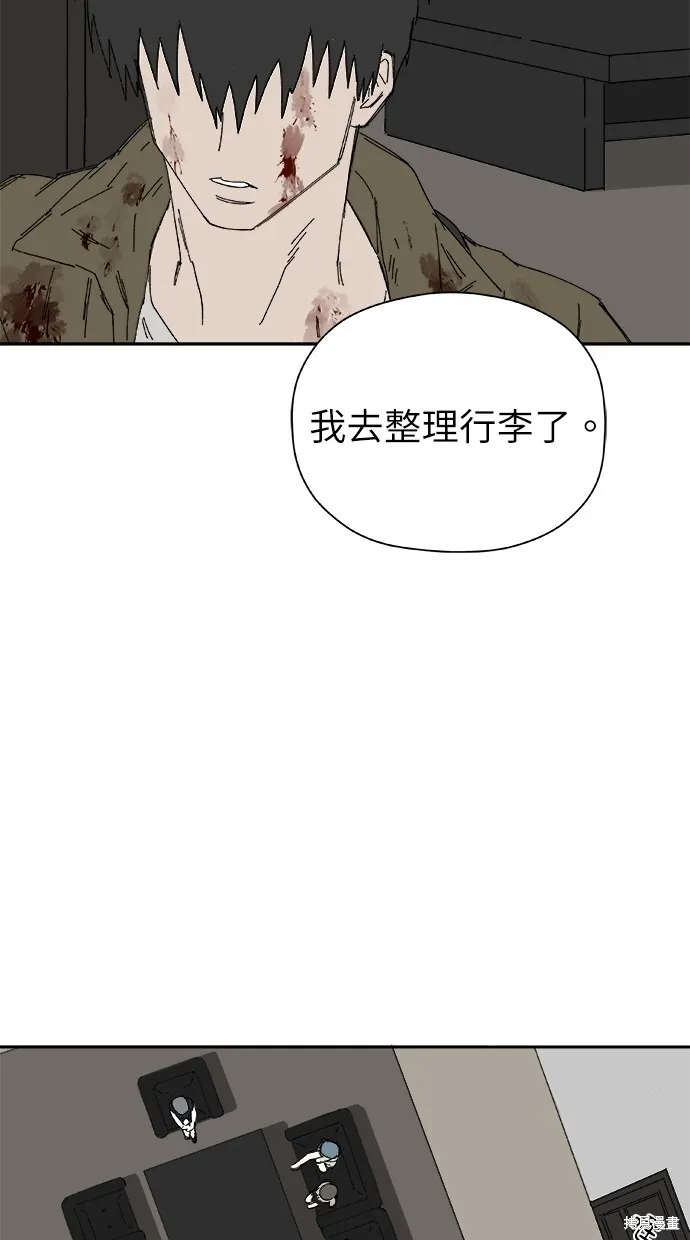 第52话 第50页
