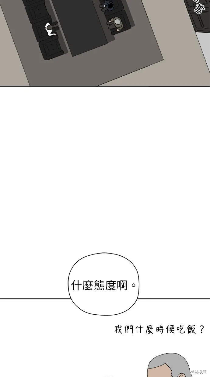 第52话 第51页