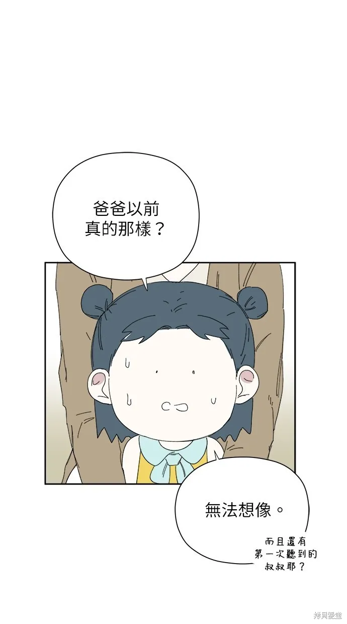 第52话 第53页