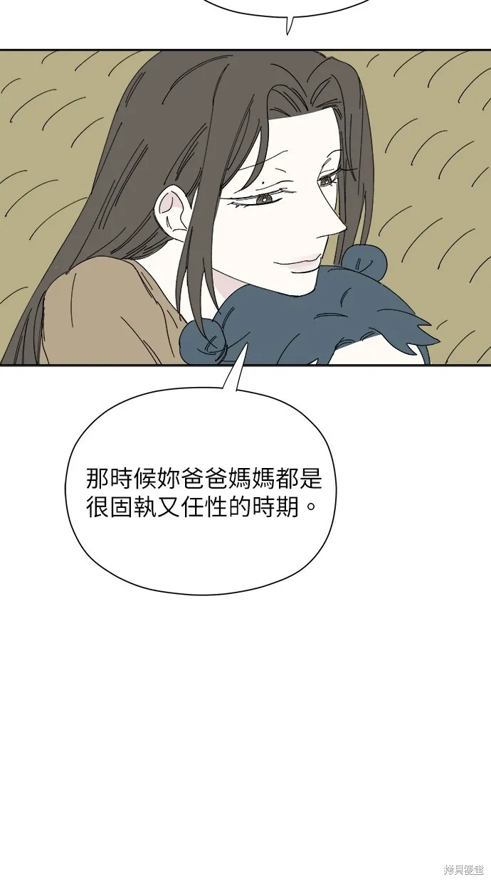 第52话 第56页