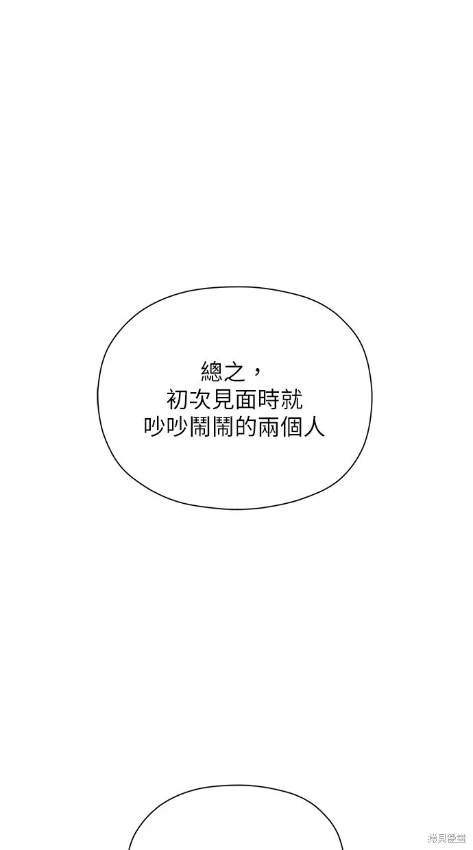 第52话 第57页