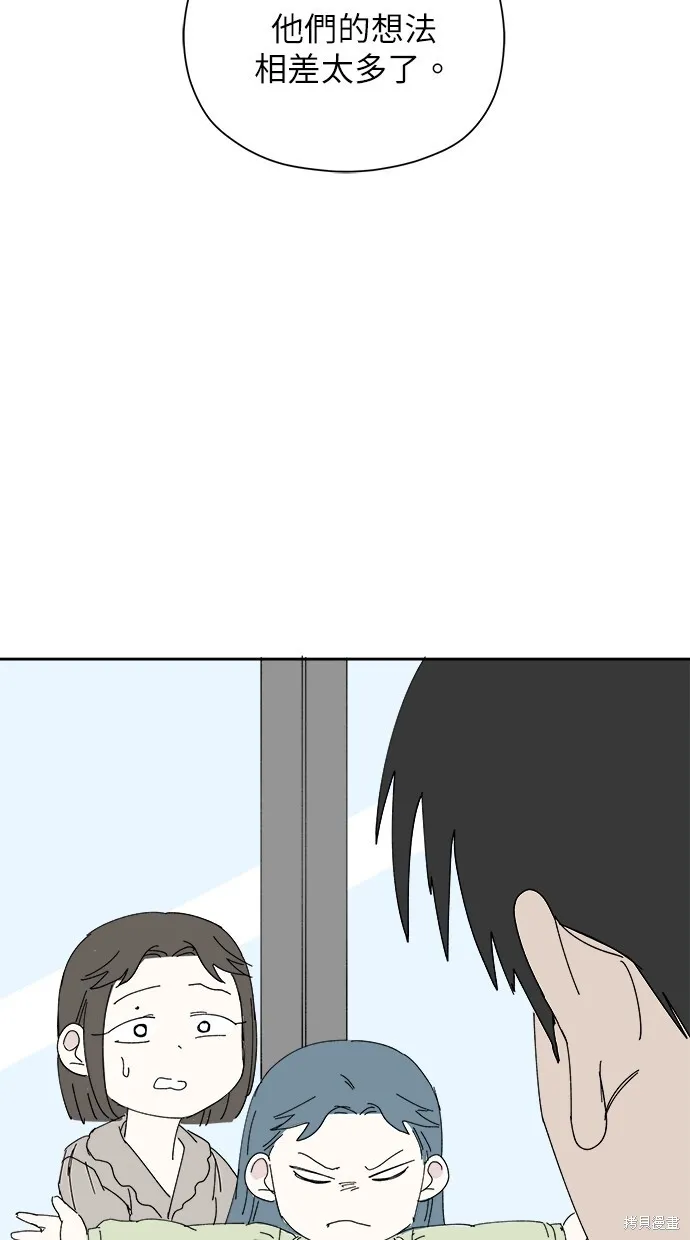 第52话 第58页