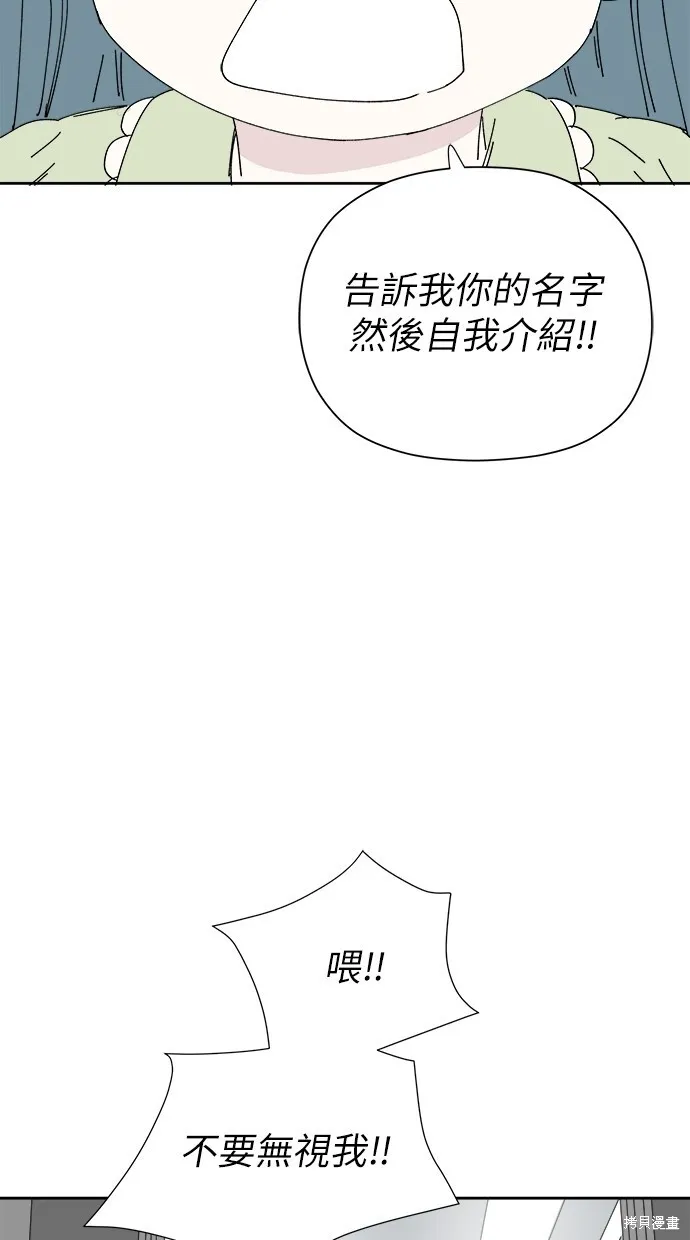 第52话 第62页