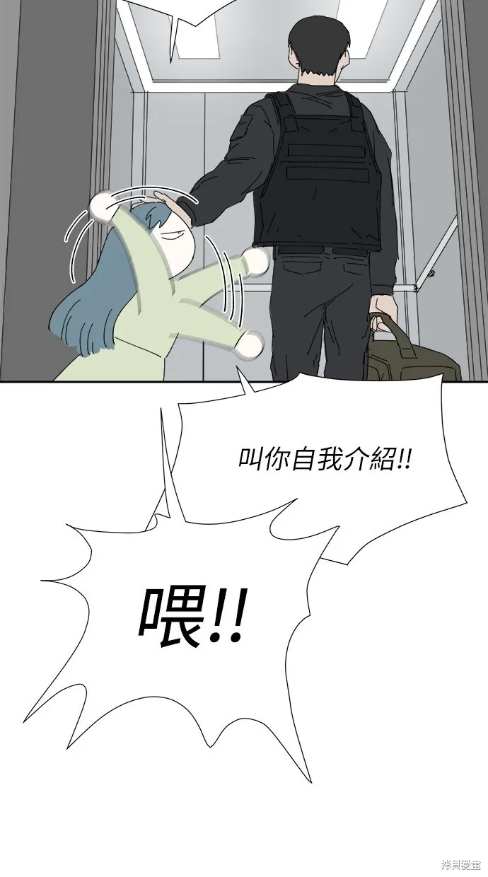 第52话 第63页
