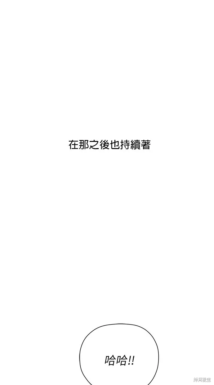 第52话 第64页