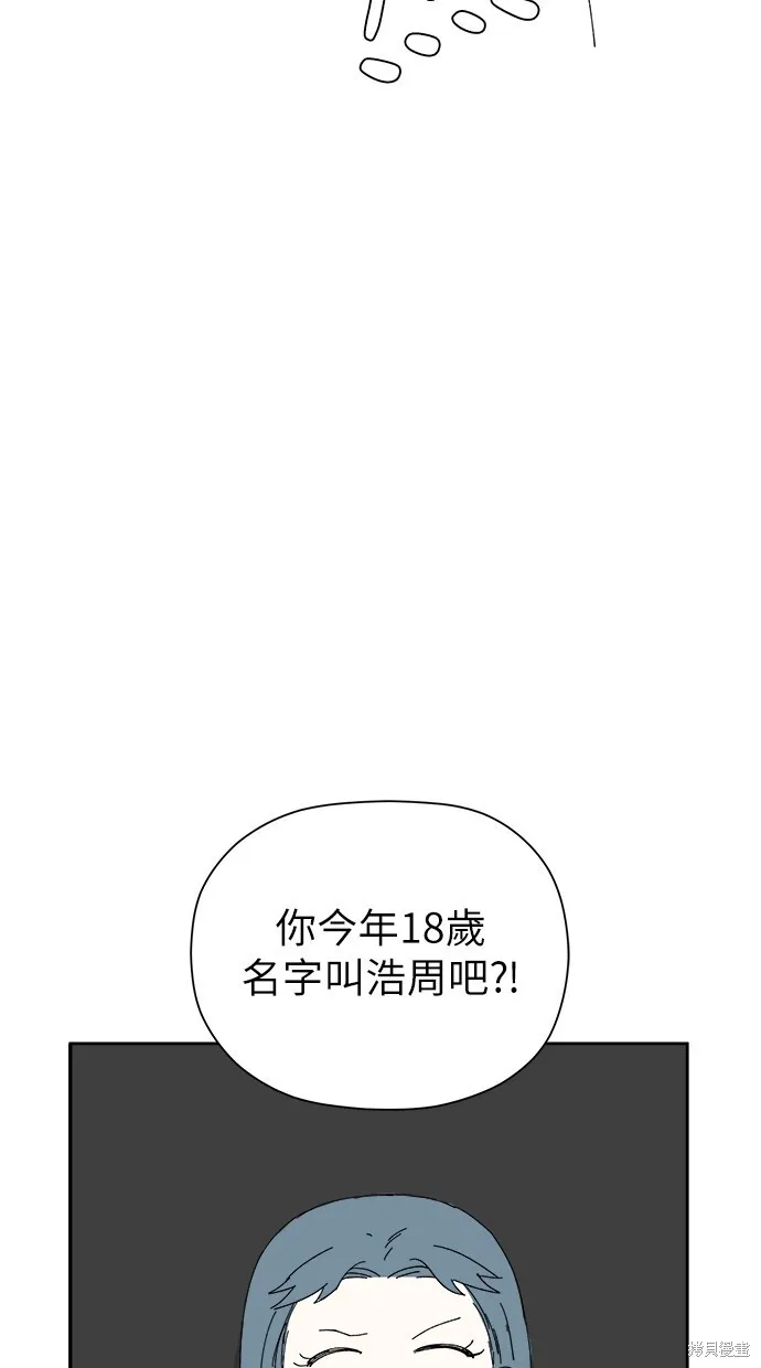 第52话 第66页