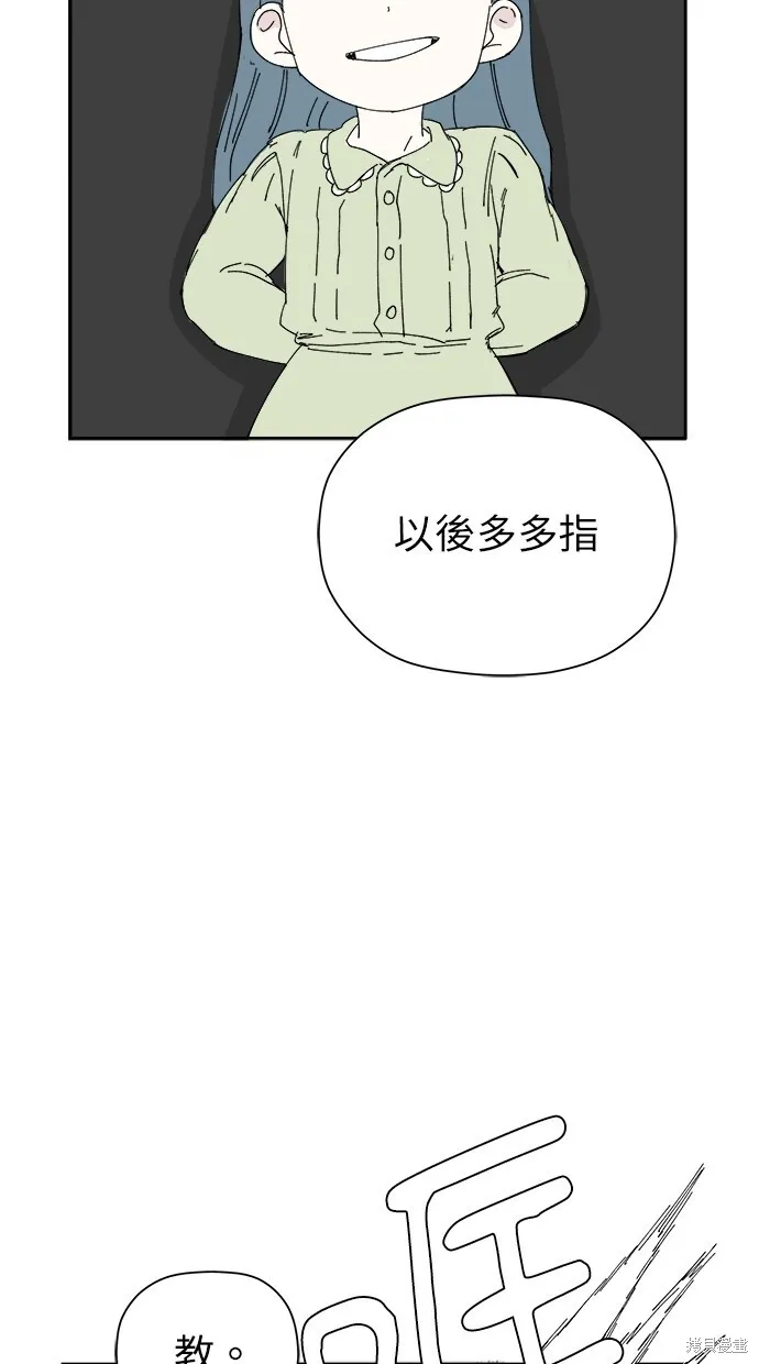 第52话 第67页