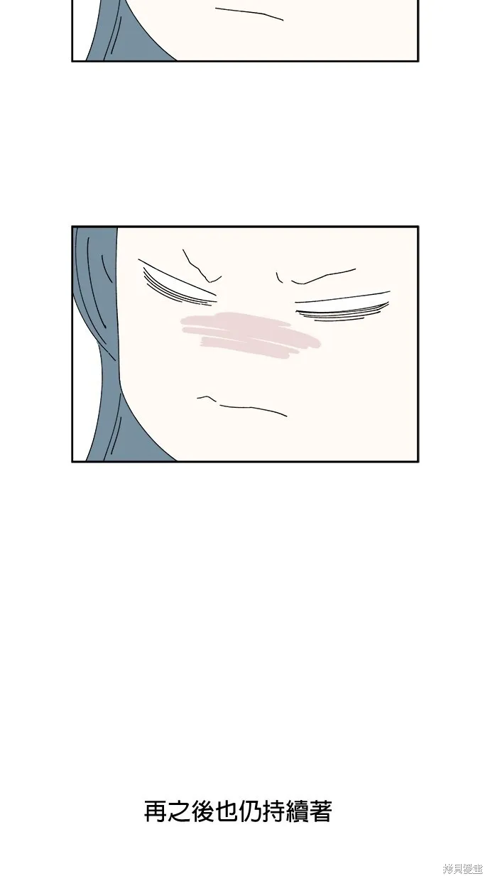 第52话 第69页
