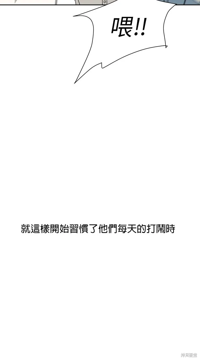 第52话 第73页