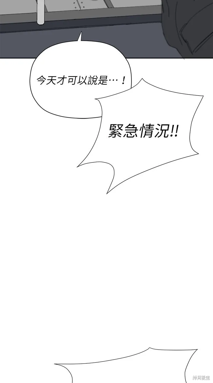 第52话 第76页