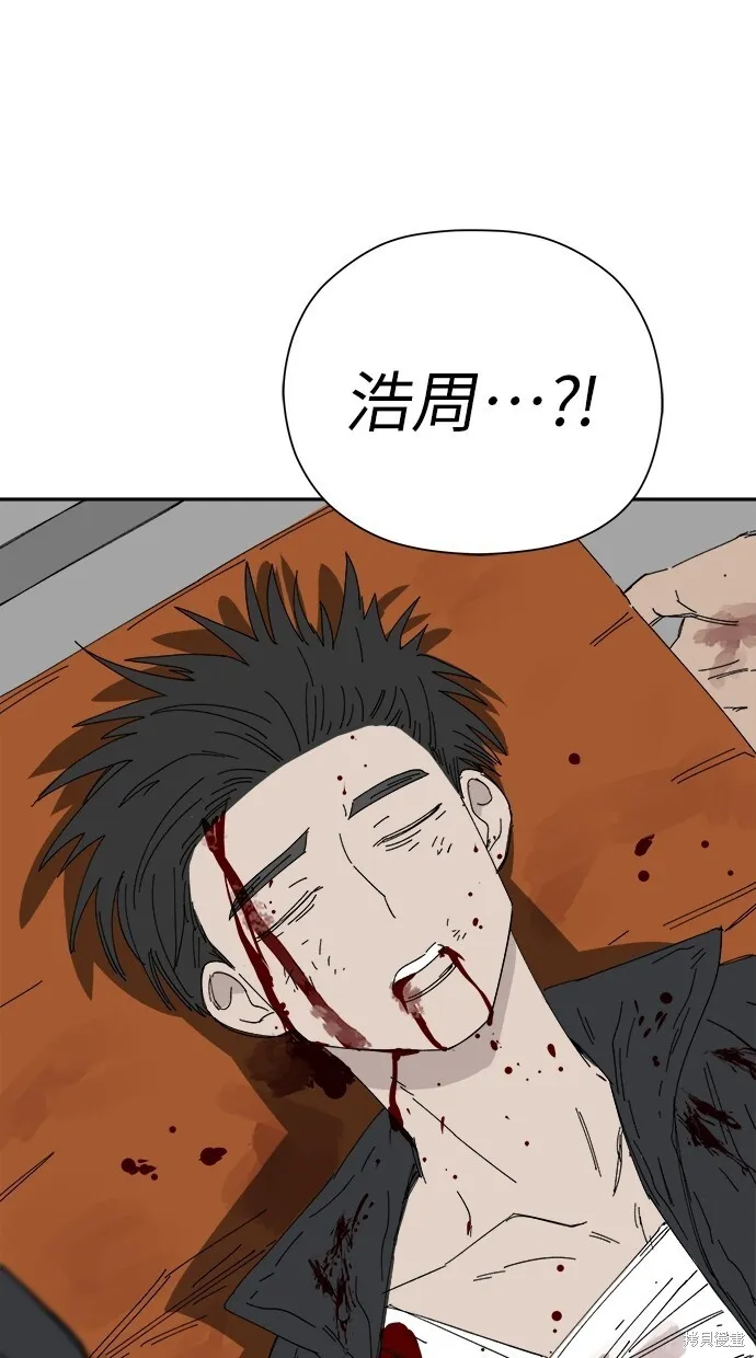 第52话 第80页