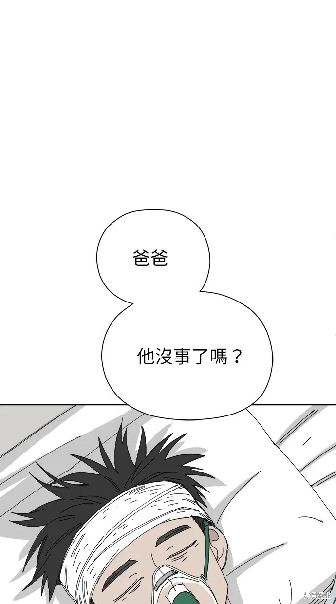 第52话 第82页