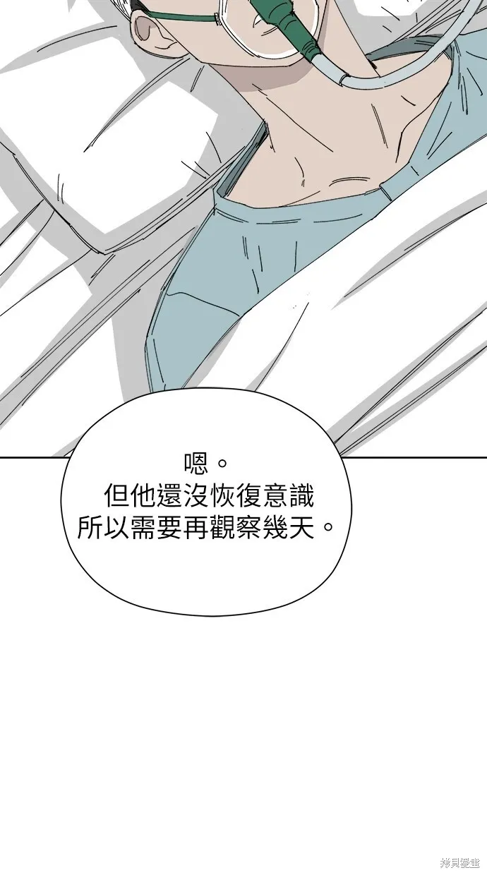 第52话 第83页