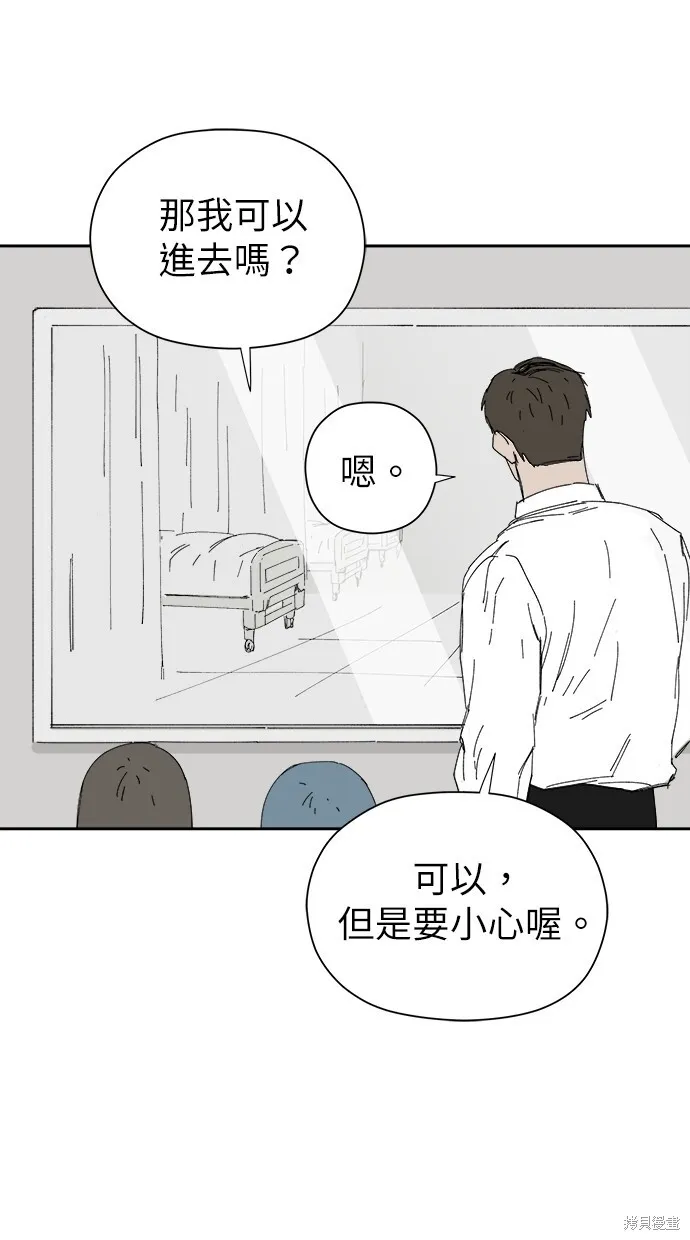 第52话 第84页