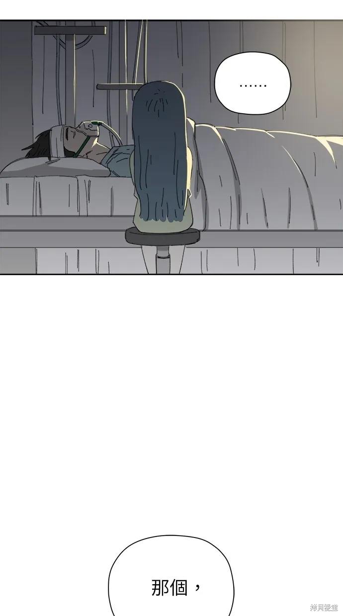 第52话 第86页