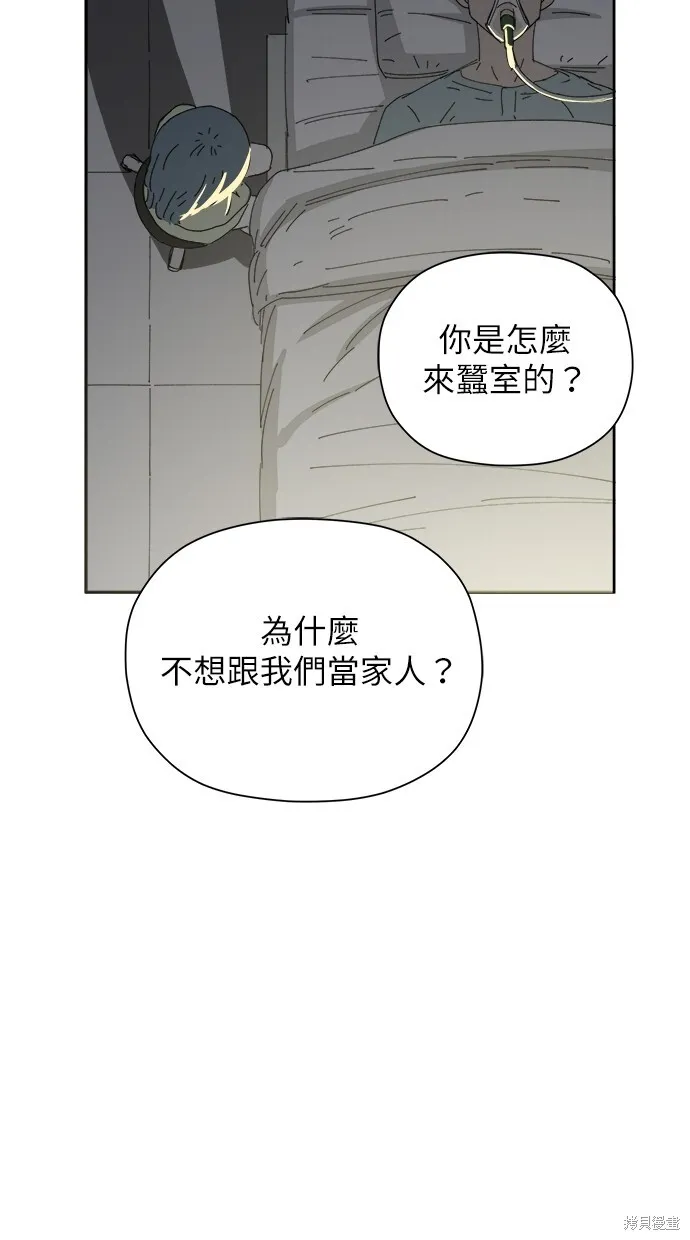 第52话 第89页