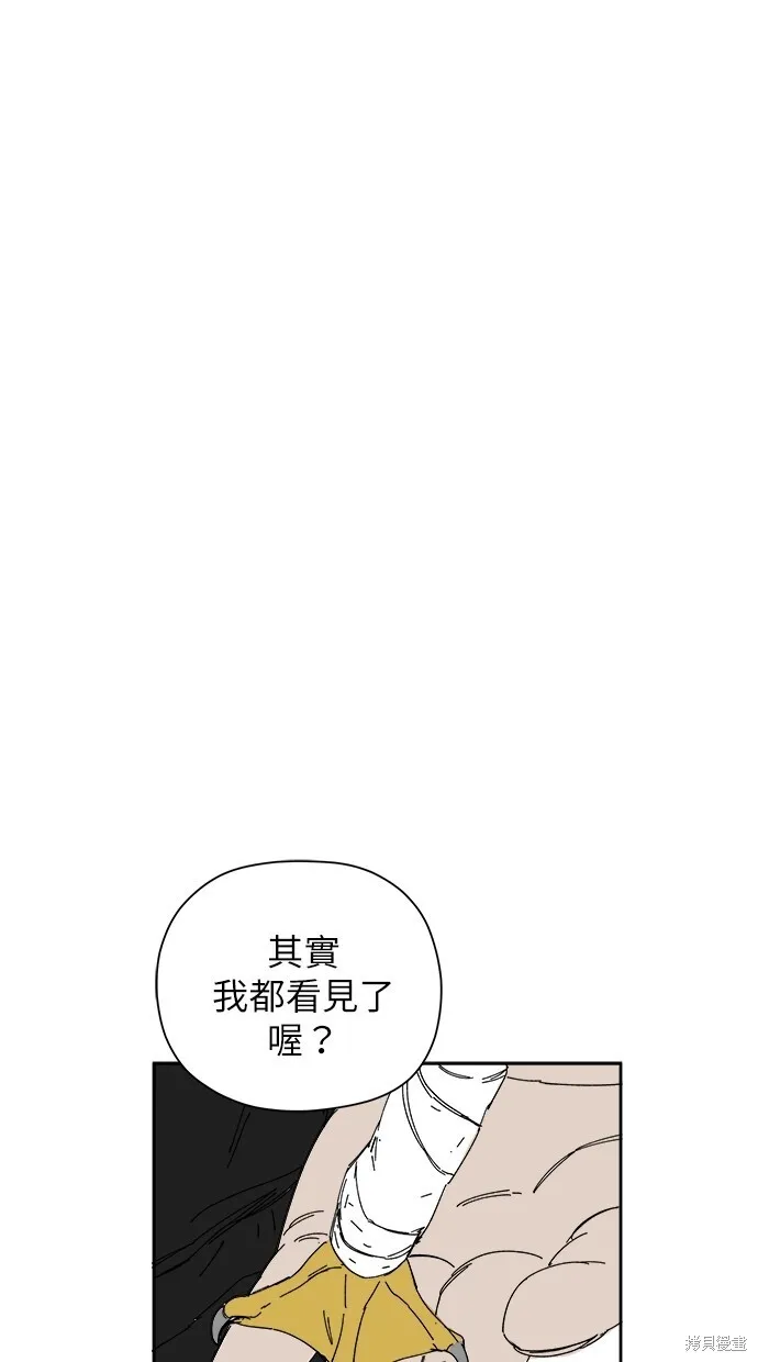 第52话 第91页