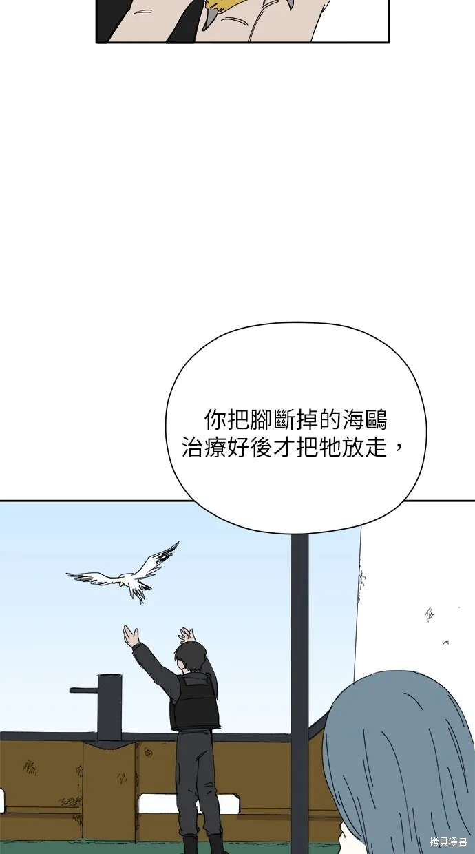 第52话 第92页