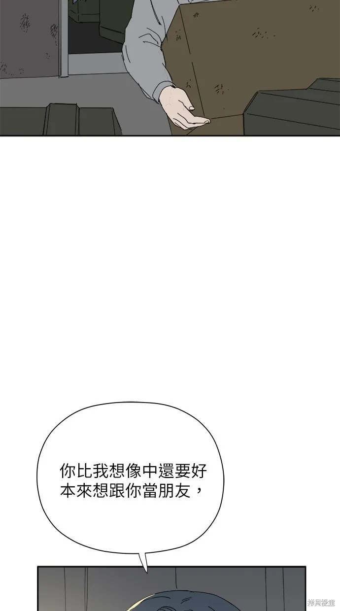 第52话 第94页