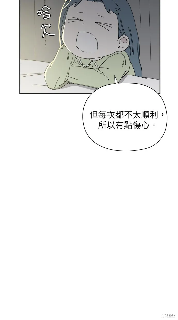 第52话 第95页