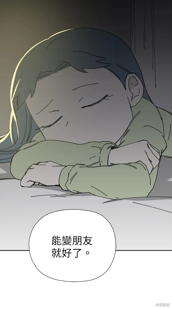 第52话 第98页