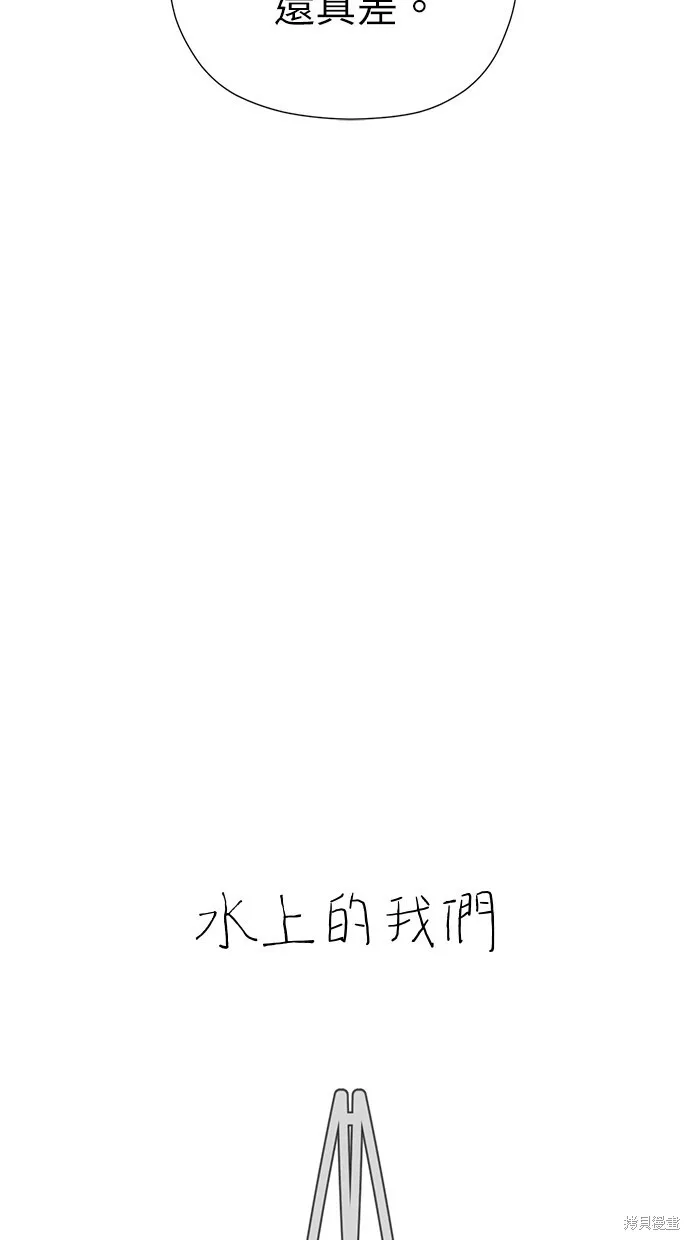 第52话 第102页