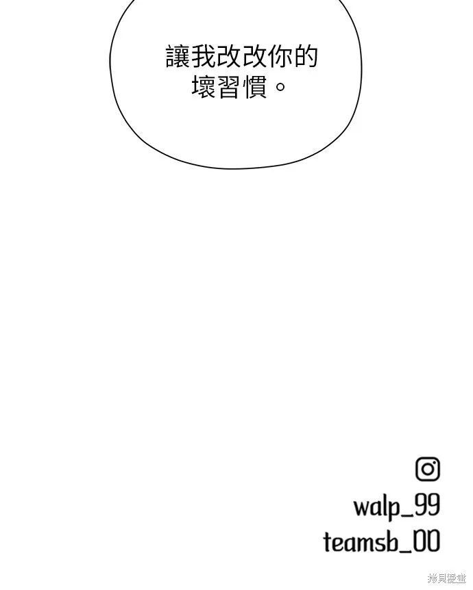 第52话 第109页