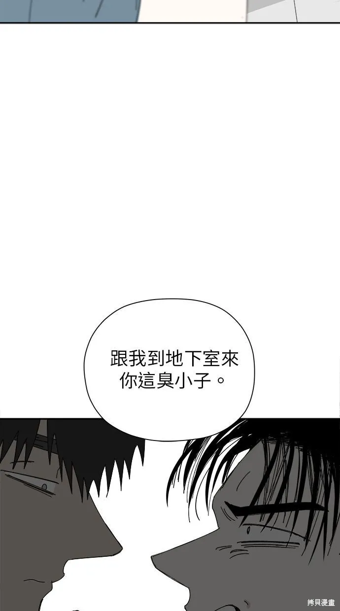 第53话 第4页