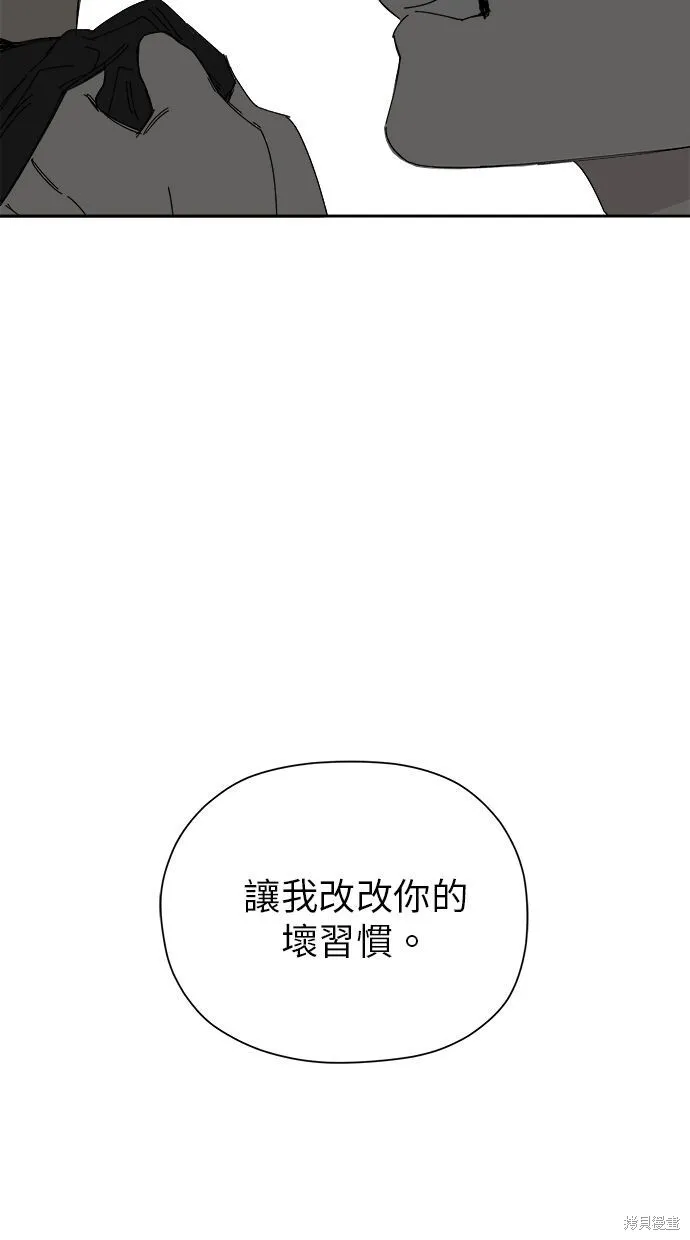 第53话 第5页