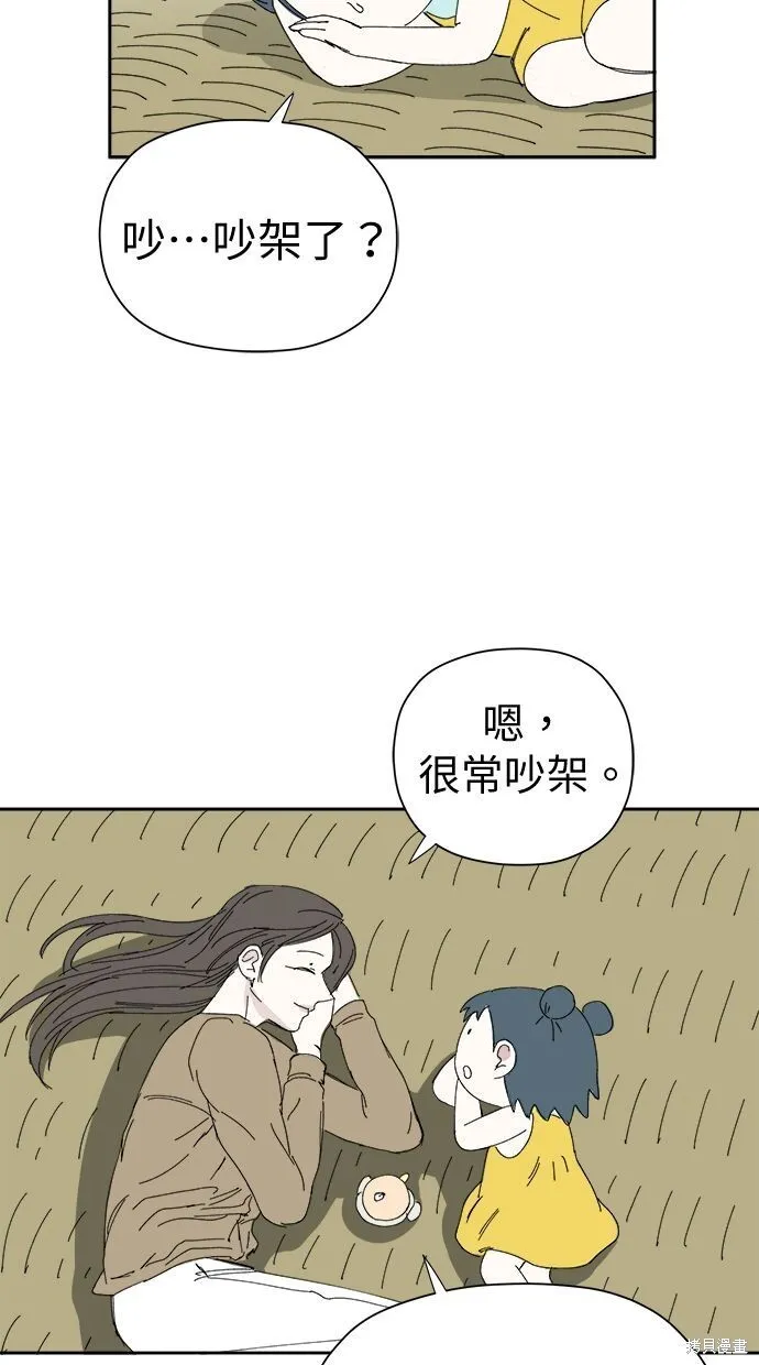 第53话 第7页
