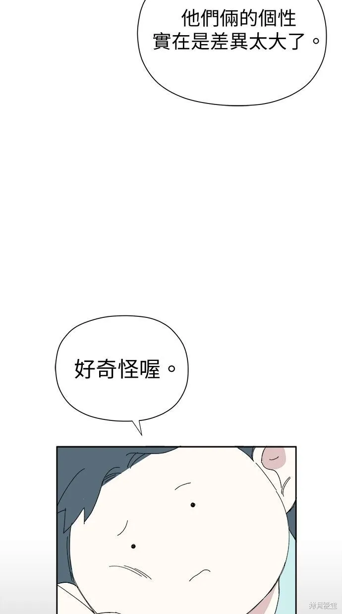 第53话 第8页