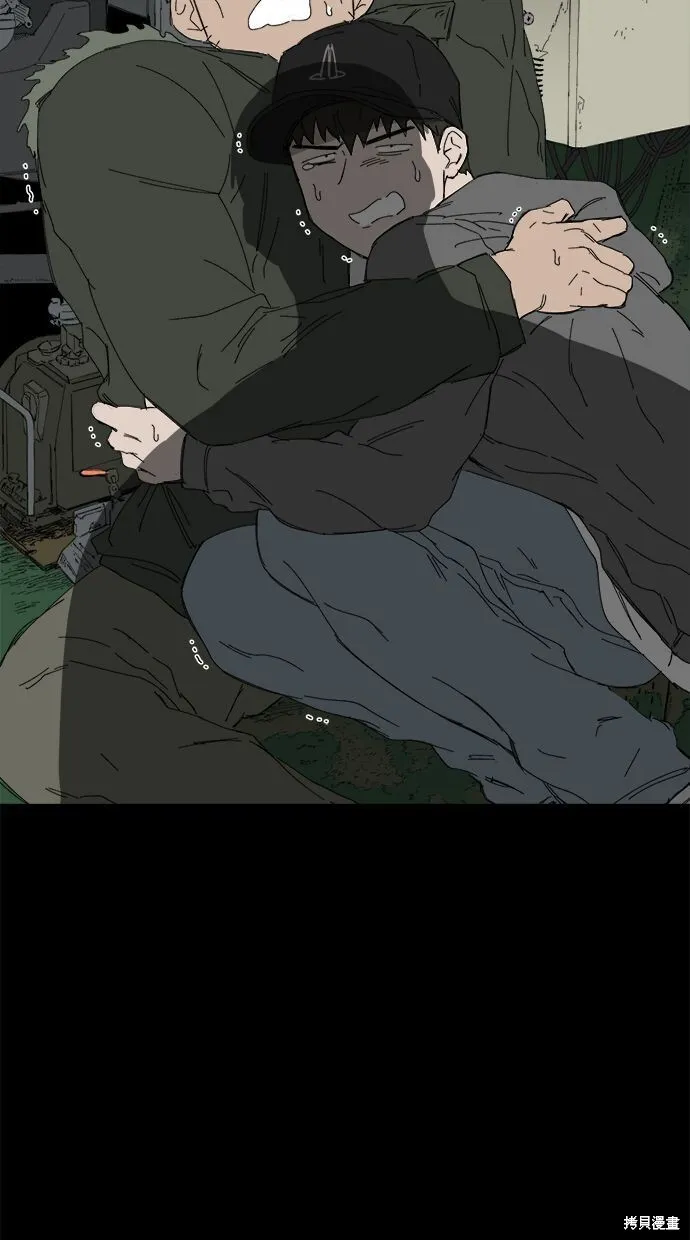 第53话 第10页