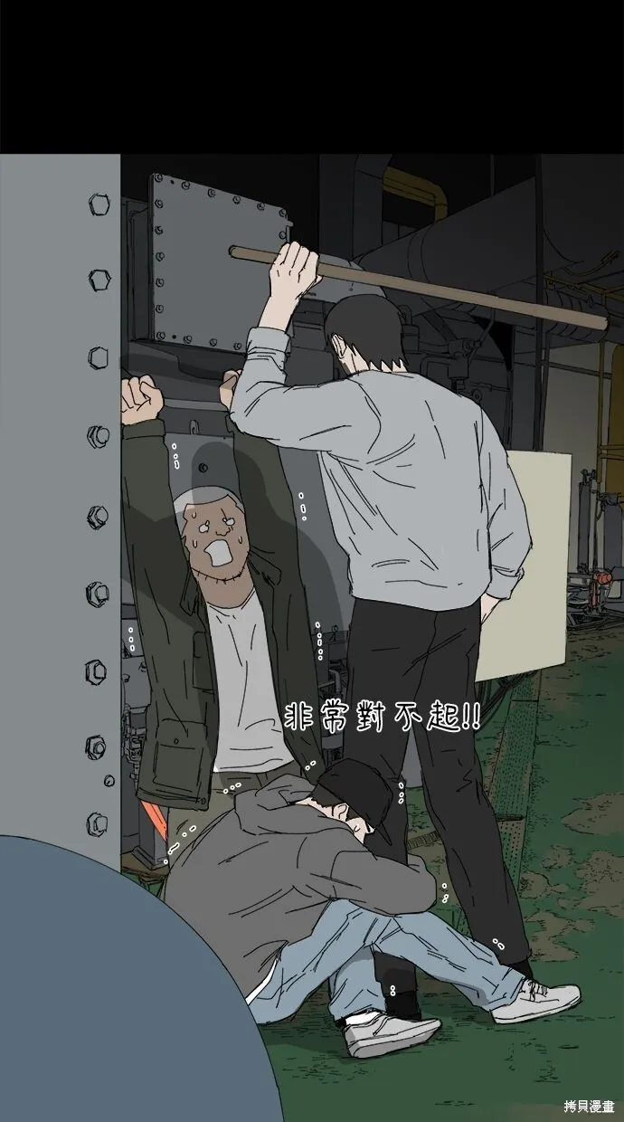 第53话 第11页
