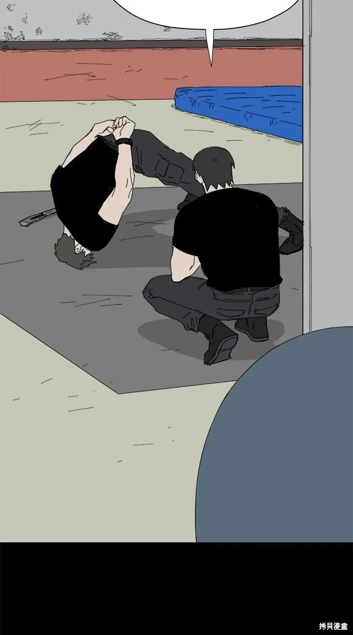 第53话 第14页