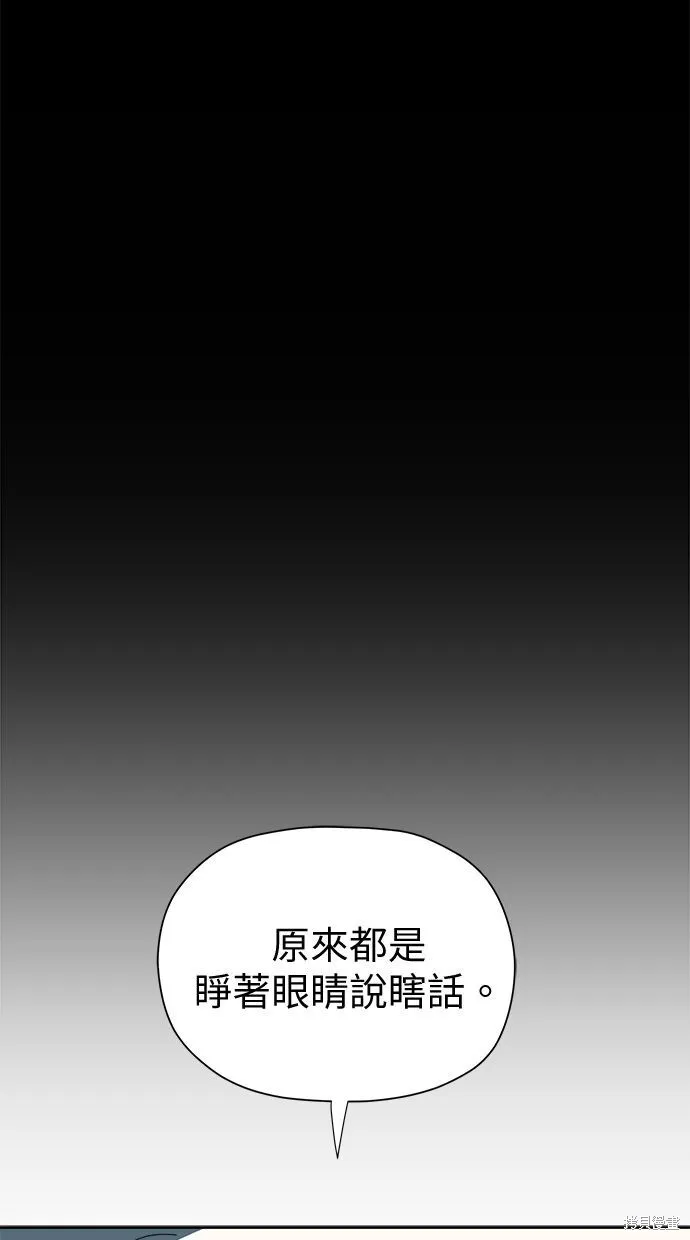 第53话 第15页