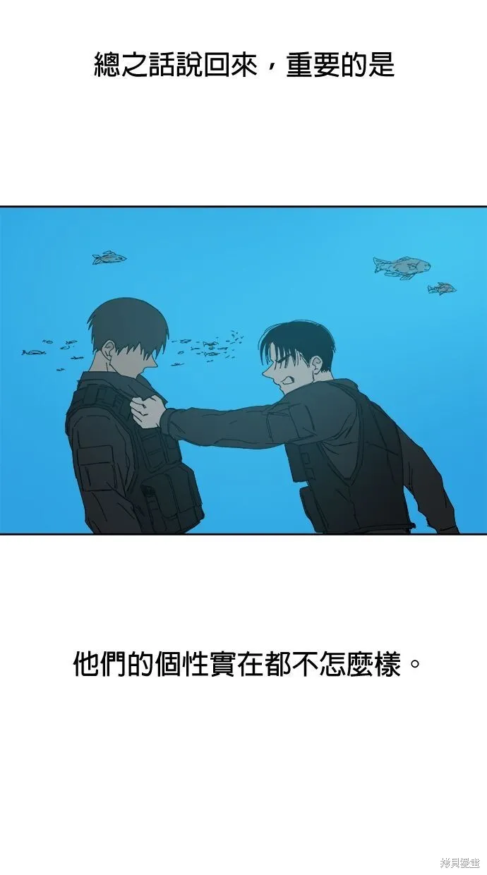 第53话 第17页