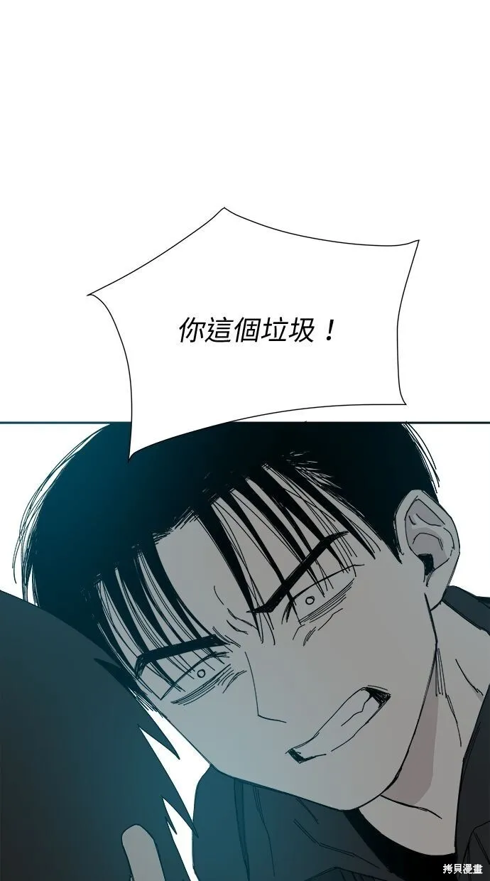 第53话 第18页