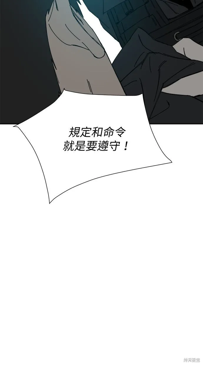 第53话 第19页
