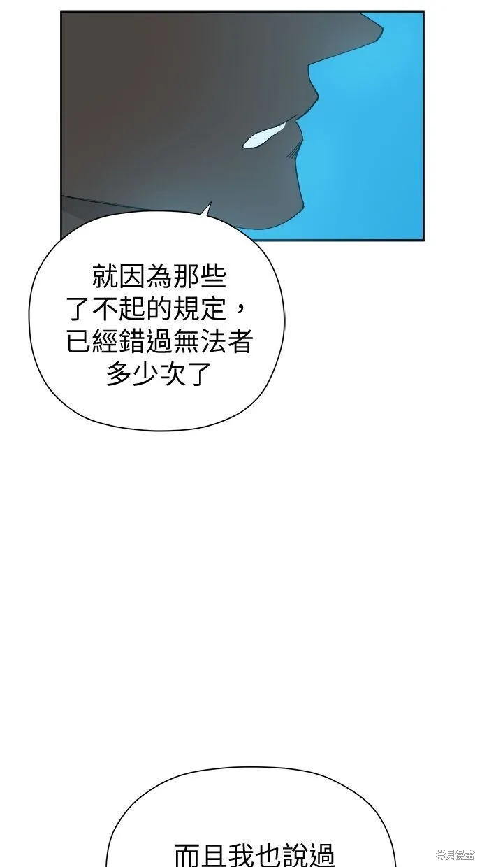 第53话 第22页
