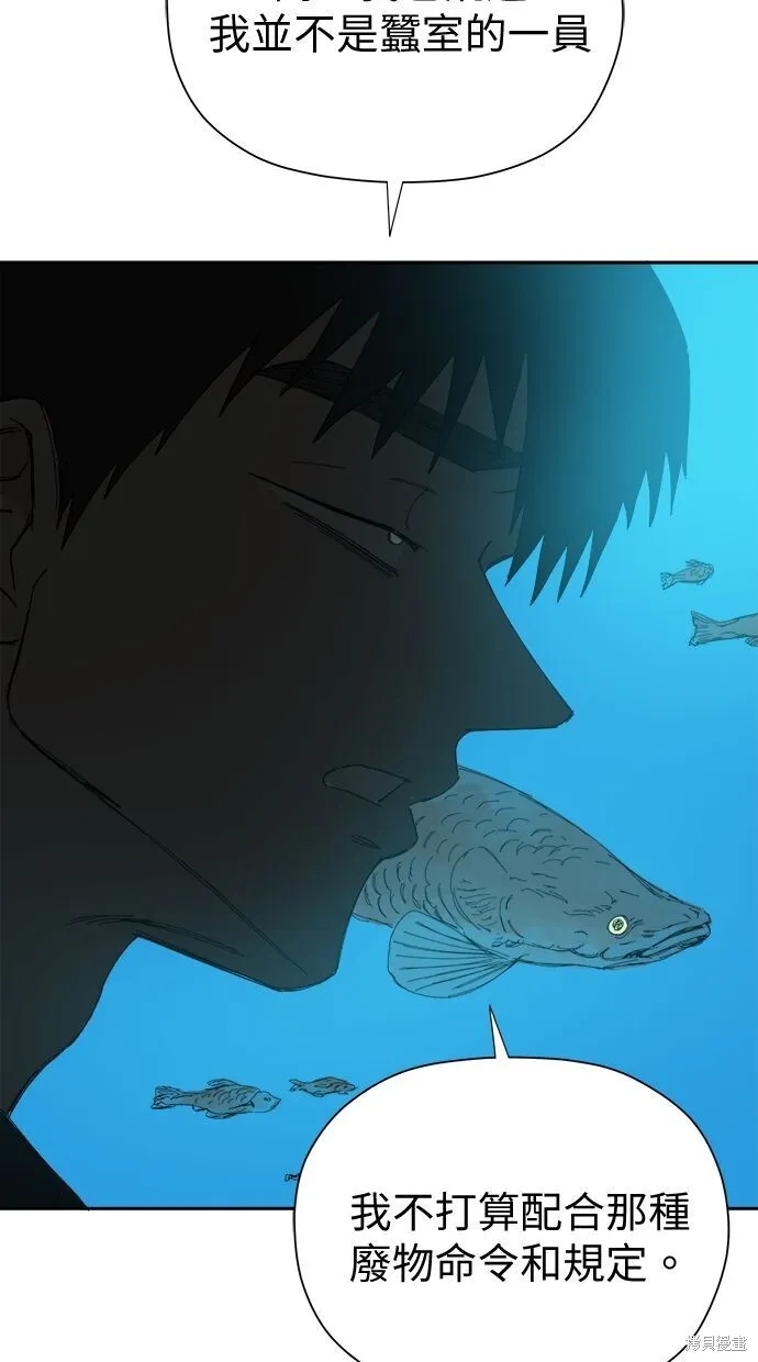 第53话 第23页