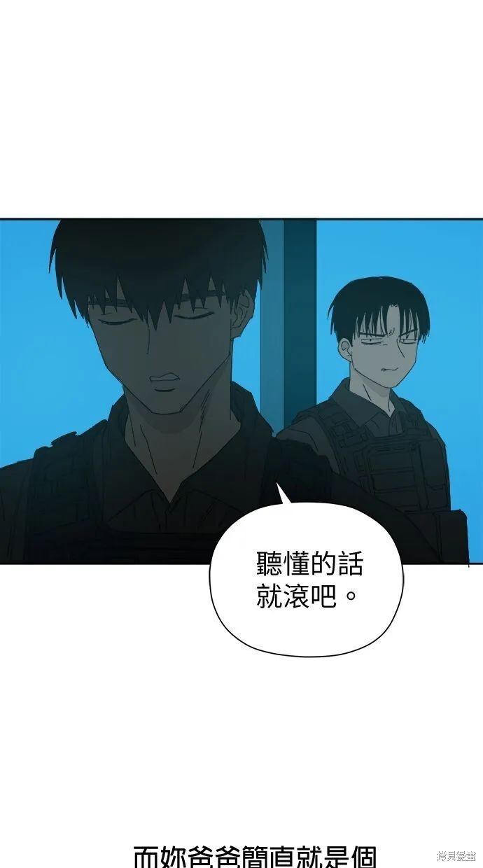 第53话 第25页