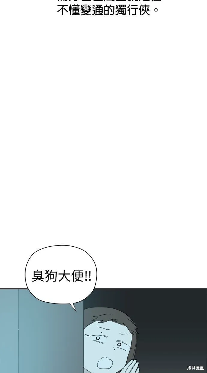 第53话 第26页